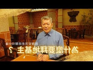 地基主牌位寫法