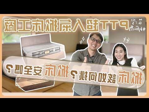 殯儀館附近房子ptt