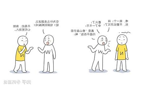 不好的性格