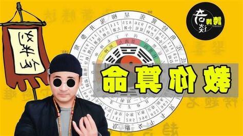 卜卦方法