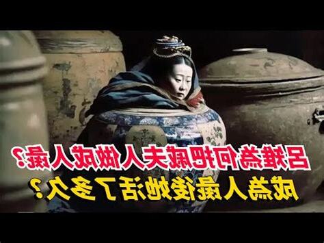 人彖