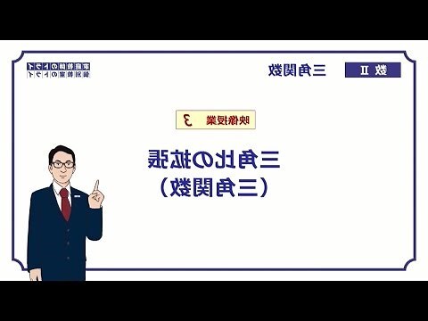 35度角