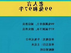 西南五行属什么