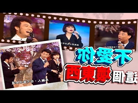 你這個壞東西