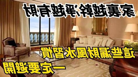 一直漏財