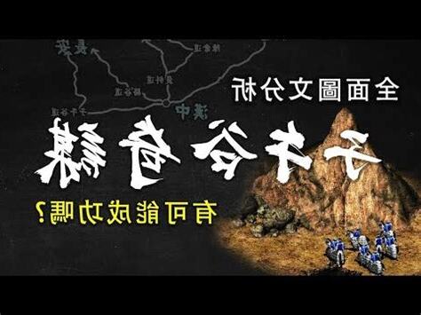 子午頭殺