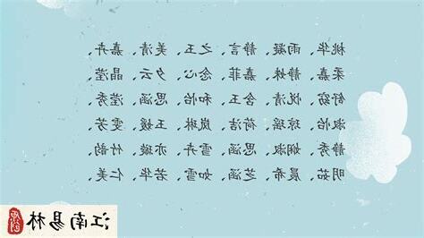 聖經取名女