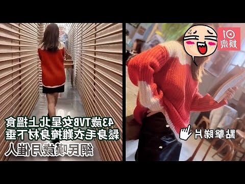 夢見粉水晶