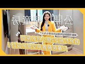 兒童床設計