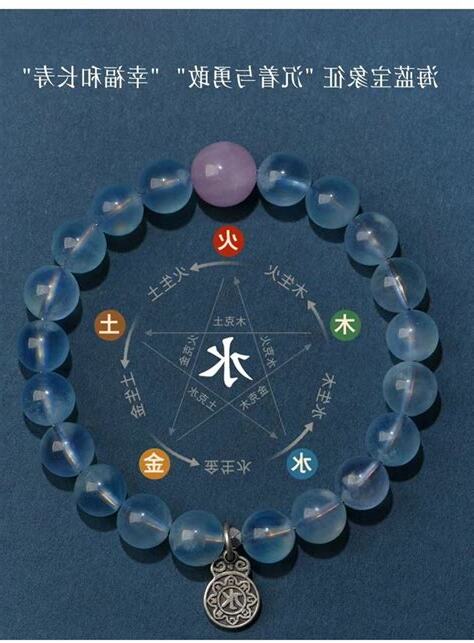 五行木的水晶