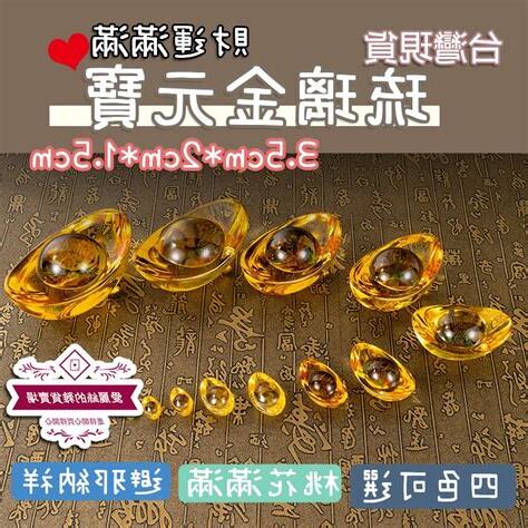 招桃花風水
