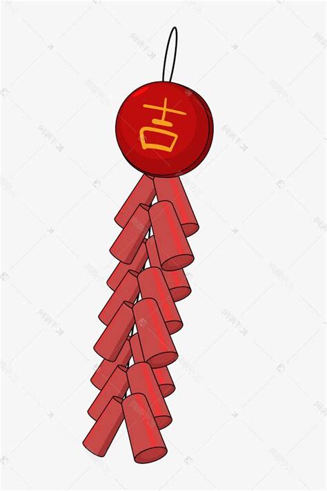 新年吉