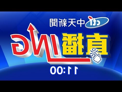 水主智