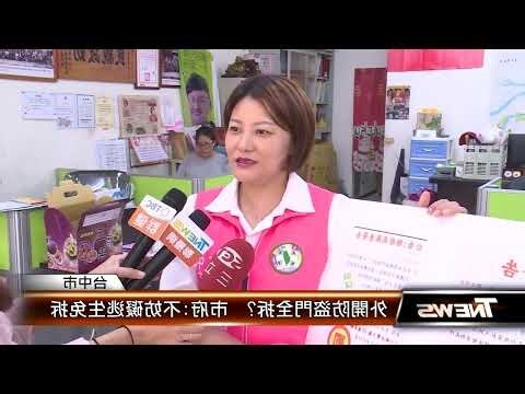 鐵門外開