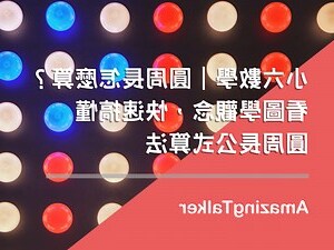 周可以取什麼