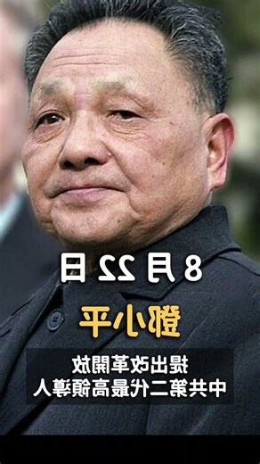 6月8日生日名人