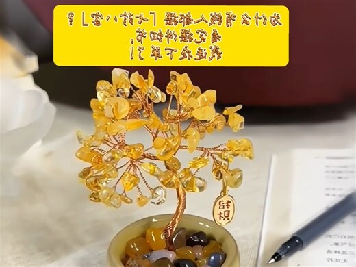 财位放什么水晶