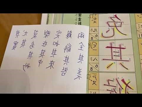築造詞