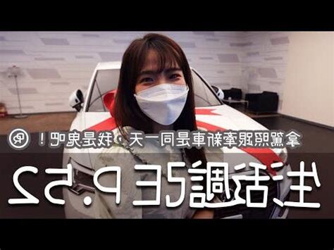 宜牽車