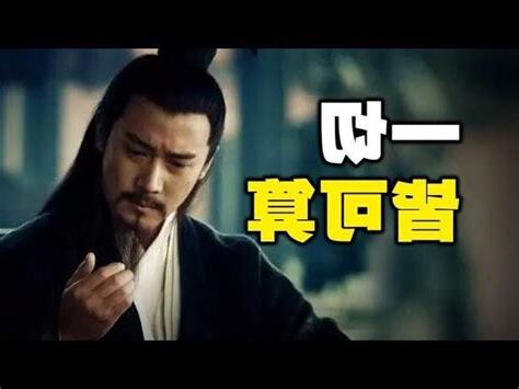 台灣三大神算