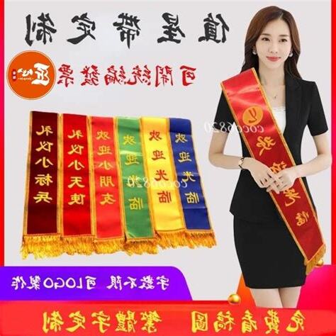 值星意思