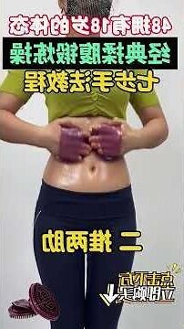 經絡刷功效