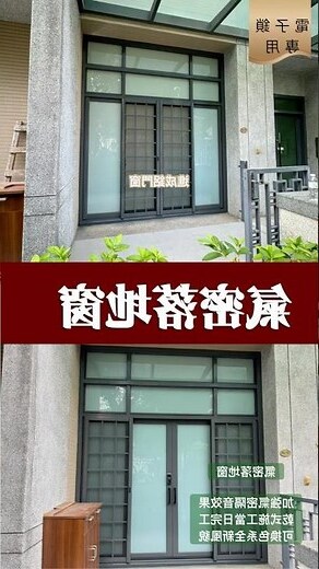 客廳落地窗樣式
