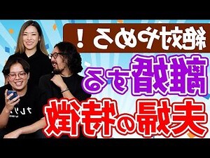 離婚面相