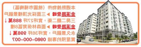 請神明回家流程