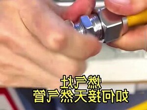 灶口