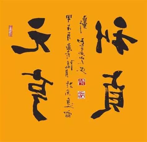 元亨利貞意思
