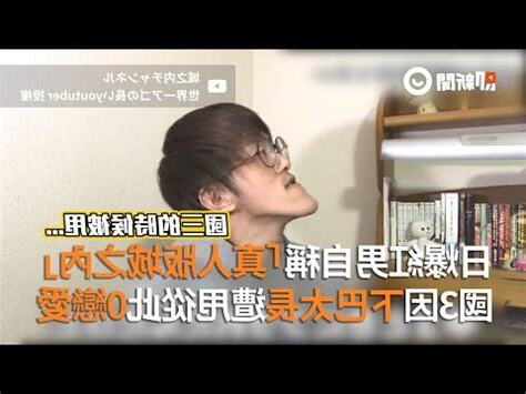 戽斗男面相