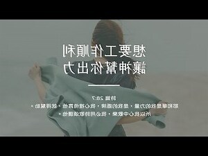 工作順利符2023