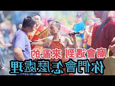 龍血風水師漫畫