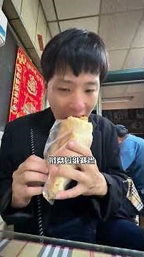 竹山龍虎雞排