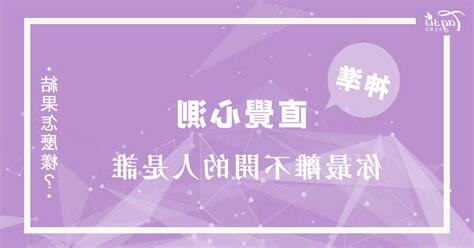 在心裡是什麼顏色