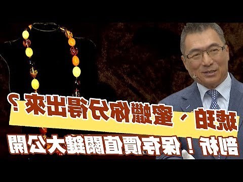 蜜蠟是什麼