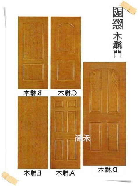 房間門訂做