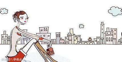 條件好的女人