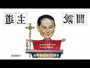 劉文元