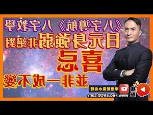 日元找字