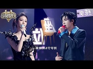 座位後有柱子