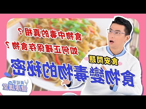 生毒瘡原因