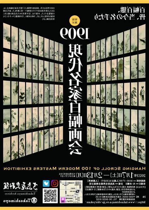 現代名人例子