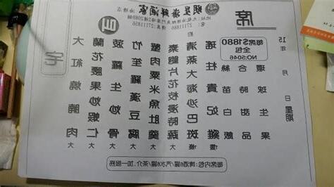 纓紅宴酒樓2023