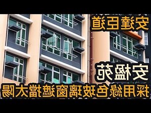 遮擋