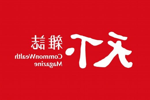 台灣名稱的由來