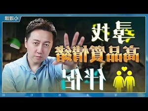 情感控制