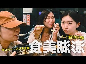 澎湖風水師推薦