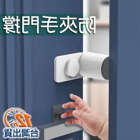 傷門
